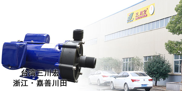 電鍍污水排放超標(biāo)怎么辦？<i style='color:red'>三川宏化工水泵</i>廠家為您支招！
