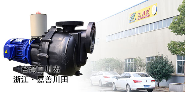塑料防腐化工泵廠家和您分享電鍍麻點(diǎn)的預(yù)防措施2