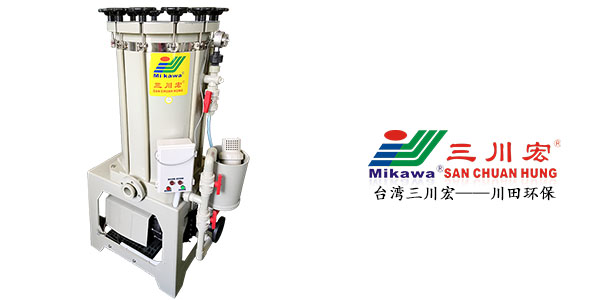 臺灣三川宏電鍍過濾機(jī)廠家電鍍的好處20200514