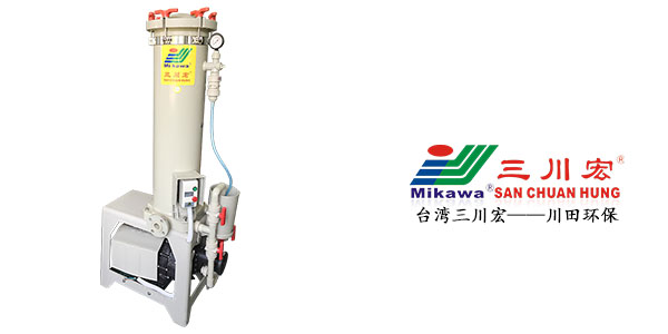 臺灣三川宏電鍍過濾機(jī)廠家電鍍的好處202005142