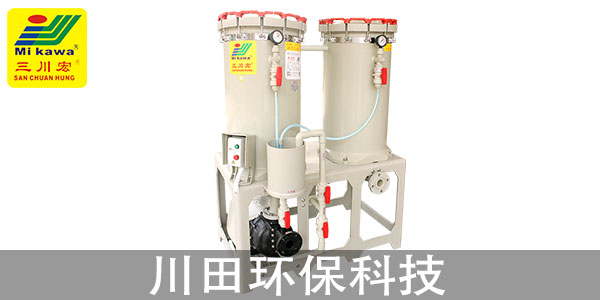 半光鎳鍍液過濾機(jī)廠家為您解析電鍍藥液對鍍層質(zhì)量的影響2