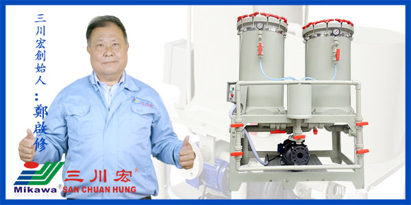 電鍍液過濾機(jī)廠家和您解析預(yù)防氫脆的其他辦法