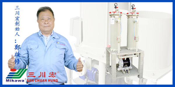 電鍍液過濾機(jī)廠家和您解析預(yù)防氫脆的其他辦法2