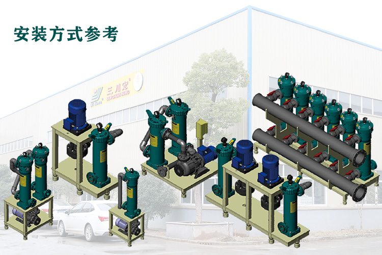 一體成型袋式過濾器安裝方式
