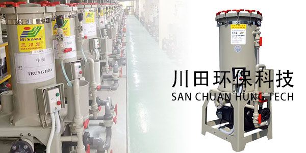 電鍍過濾機(jī)廠家為您解析關(guān)于硫酸鹽三價(jià)鉻電鍍相關(guān)特點(diǎn)