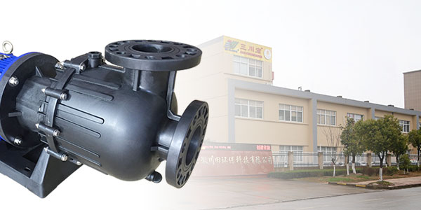 黑色塑料化工泵廠家2