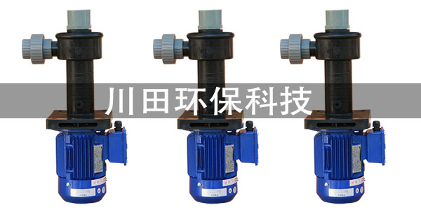 聚丙烯化工泵廠家為您解析邊立式水泵的常見故障2
