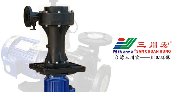 <i style='color:red'>三川宏立式水泵</i>SEB6552廠家為您解析電鍍件腐蝕和預(yù)防
