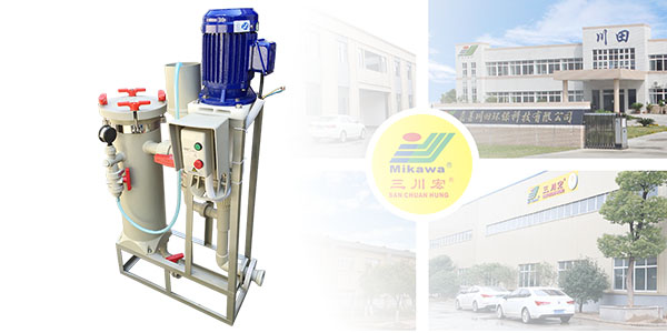 電鍍過(guò)濾器廠家告訴您如何處理電鍍槽內(nèi)的異物雜質(zhì)