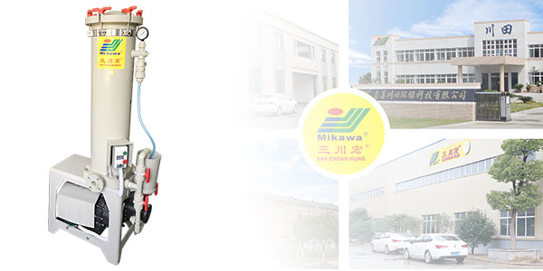 電鍍過(guò)濾器廠家告訴您如何處理電鍍槽內(nèi)的異物雜質(zhì)2