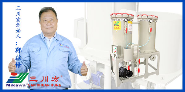 電鍍液過(guò)濾機(jī)廠家和您講一講塑料電鍍工藝的各個(gè)環(huán)節(jié)