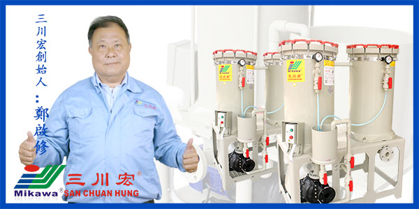 電鍍液過(guò)濾機(jī)廠家和您講一講塑料電鍍工藝的各個(gè)環(huán)節(jié)2