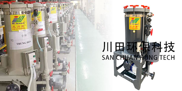 粗化液過濾機(jī)廠家為您解析鋁陽極氧化溶液配制