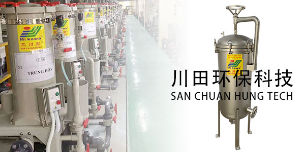 濾袋式電鍍過濾機(jī)參數(shù)及特點
