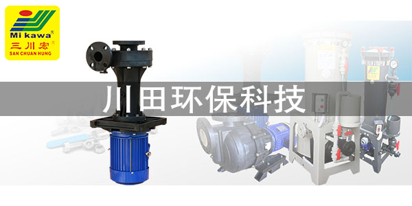 耐酸堿泵廠家為您分享關(guān)于氰化物電鍍