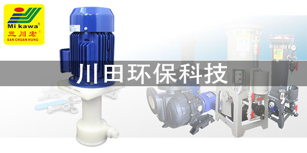 耐酸堿泵廠家為您分享關(guān)于氰化物電鍍2