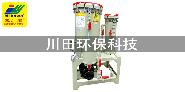 臺灣電鍍過濾機(jī)廠家為您解析九大電鍍故障2
