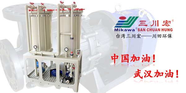 三川宏20噸過濾機(jī)CB2018廠家川田環(huán)保20200427