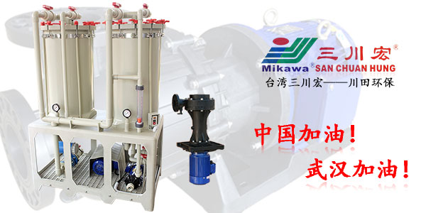 三川宏20噸過濾機(jī)CB2018廠家川田環(huán)保202004272