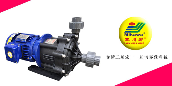 ME503和MEF503<i style='color:red'>氟塑料磁力泵</i>廠為您解析電鍍機械雜質怎么產生的（上）