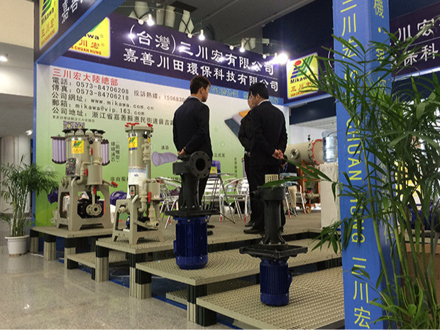 三川宏廈門展會-2