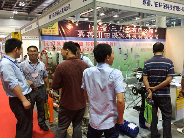 三川宏重慶國際表面處理展-1