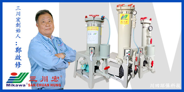三川宏電鍍過(guò)濾機(jī)廠家為您解析關(guān)于珍珠鎳電鍍的配方工藝以及常見(jiàn)問(wèn)題