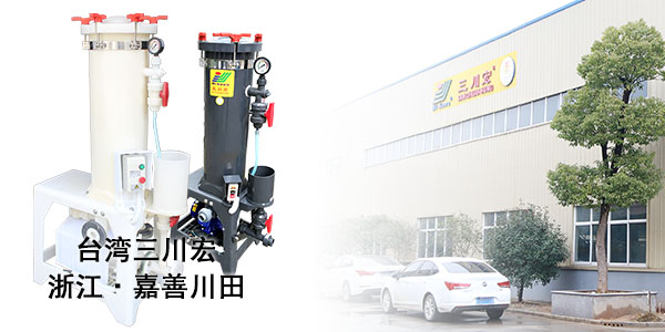 鉻酸電鍍過濾機(jī)廠家為您解析三價鉻電鍍槽潤濕劑DSA陽極維護(hù)