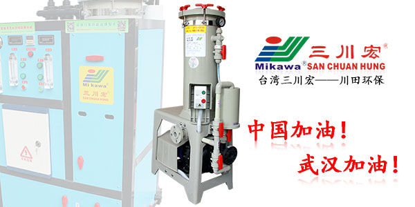 三川宏<i style='color:red'>ch2006</i>濾芯過(guò)濾機(jī)廠家為您介紹電鍍電極幾何形狀的影響