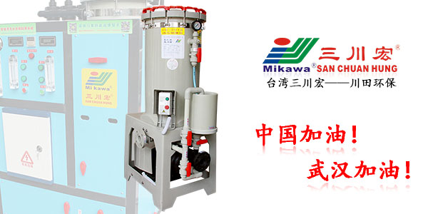 三川宏<i style='color:red'>ch2018</i>電鍍過濾機(jī)廠家為您解析二次電鍍電流分布
