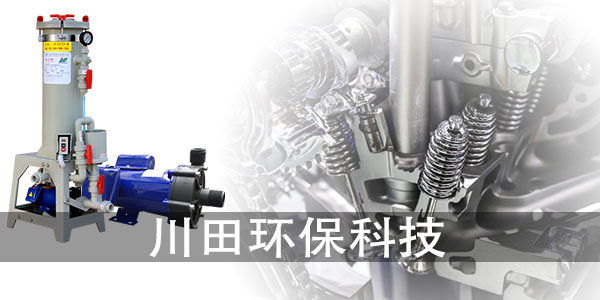 CB2004ME100電鍍過濾器廠家為您解析珍珠鎳維護(hù)方面的一些知識