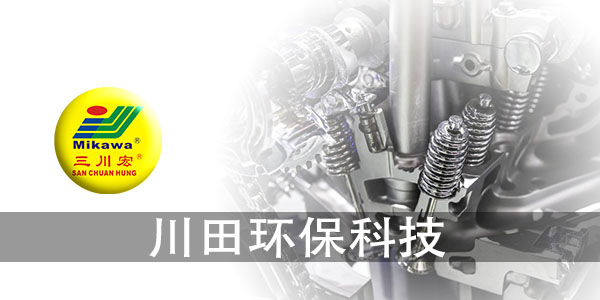 電鍍?cè)O(shè)備生產(chǎn)廠家為您解析鹽霧試驗(yàn)標(biāo)準(zhǔn)和規(guī)范