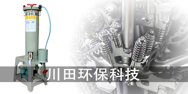 臺(tái)灣三川宏廠家舉例為您講解珍珠鎳沙感方面的一些問題2