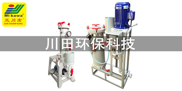 電鍍過濾機(jī)售后部門為您詳解多色電鍍工藝