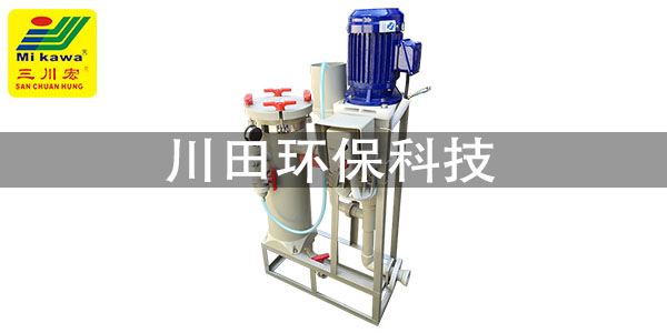 電鍍過濾機(jī)售后部門為您詳解多色電鍍工藝2