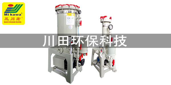 電鍍過濾機維修部門為您解析二次電鍍工藝2