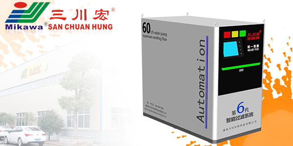 智能電鍍過濾機(jī)