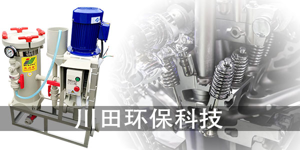 全光鎳過濾設(shè)備廠家為您解析珍珠鎳針孔問題的解決辦法2