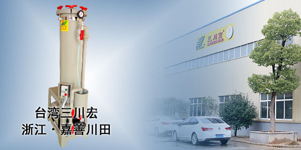 關(guān)于酸洗的鹽酸濃度控制和測量
