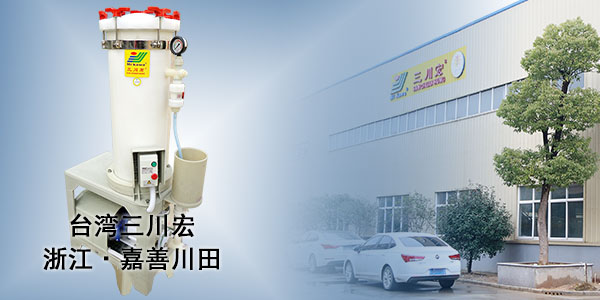 關(guān)于酸洗的鹽酸濃度控制和測量2
