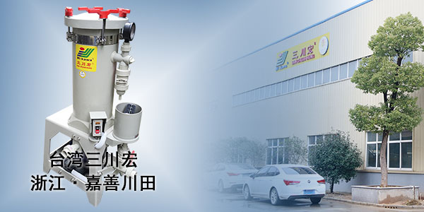 電鍍過濾機廠家為您解析鹽酸除銹的濃度（一）2