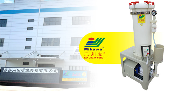 粗化電鍍過濾機(jī)廠家為您分享塑料電鍍出現(xiàn)麻點(diǎn)的解決辦法