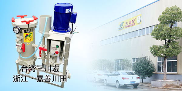 化學(xué)鎳過濾器廠家為您分享化學(xué)鍍鎳的性能特點(diǎn)2