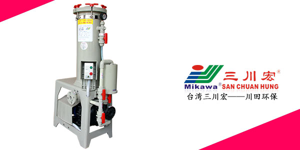 川田電鍍過濾機<i style='color:red'>cb2006</i>廠家為您解析電鍍加工工藝方面的知識