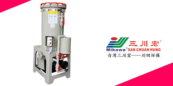 三川宏牌<i style='color:red'>cb2018</i>電鍍過濾機(jī)為您解析電鍍加工工藝步驟及方案