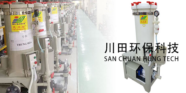 電鍍過濾機(jī)壓力表數(shù)值高怎么辦？