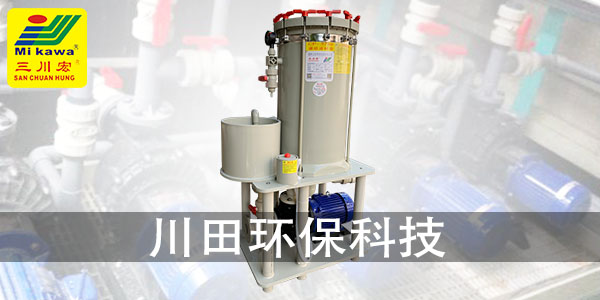 濾紙電鍍過濾機(jī)CP3740廠家