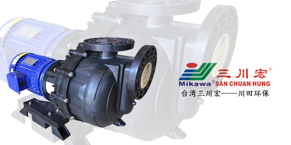 三川宏P(guān)P塑料離心泵KDN5052廠家鈦電鍍前處理20200511