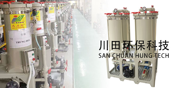 三川宏電鍍過濾機為您解析電鍍穩(wěn)態(tài)沉積